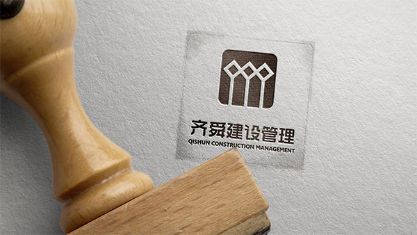 山東齊舜建設(shè)管理有限公司LOGO設(shè)計(jì)