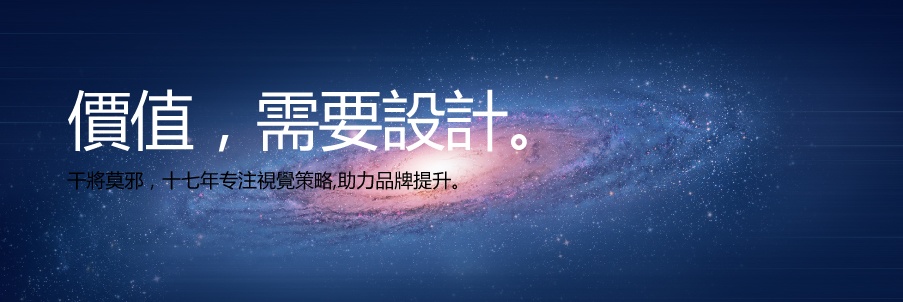 ���南品牌设计,���南设计公司,���南品牌设计